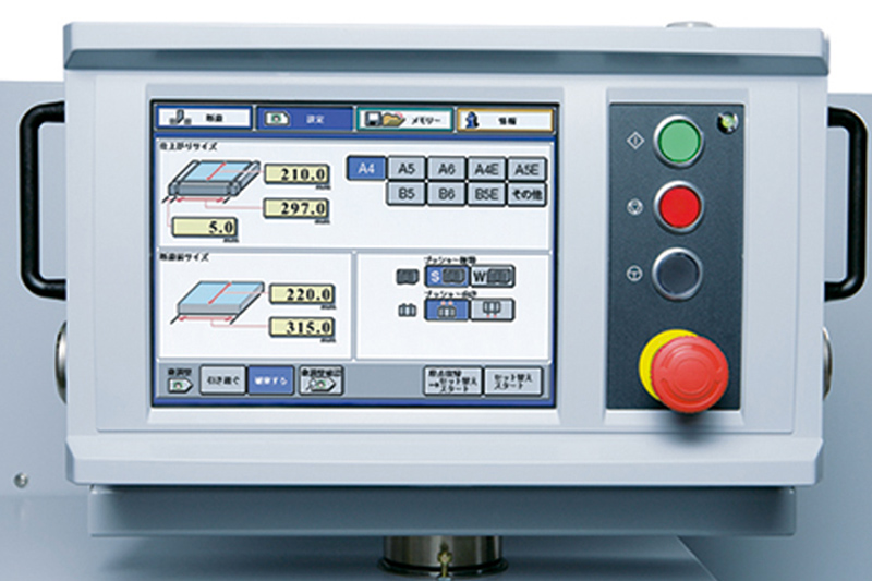 guillotina horizon ht-80